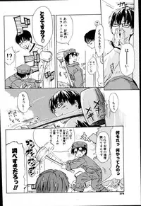 COMIC Potpourri Club 2007-06