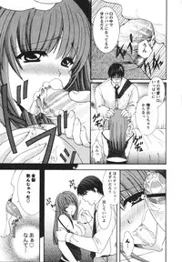 [Hibari Rei] Midarana Aijou