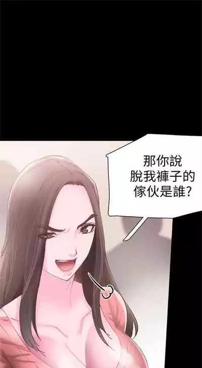 [週日] [90's magazine & Seize] 校園live秀 1-63 官方中文（連載中）