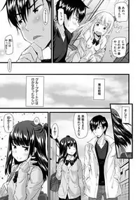 Hatsujou Love Rhythm - Excite Love Rhythm