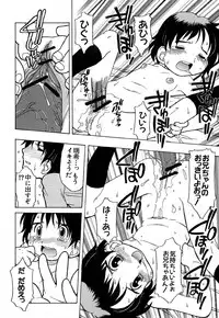 [Madou Uni] Hajimete no Sex