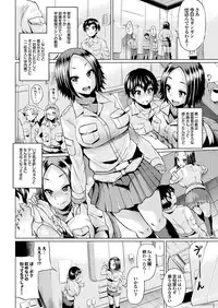 [Yumeno Tanuki] Osu Mesu Addiction [Digital]