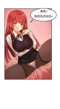 [Mx2J] Hahri's Lumpy Boardhouse Ch. 0~24【委員長個人漢化】（持續更新）