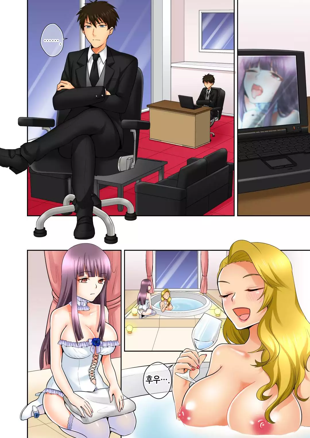 Sexual Preference Club LOBELIA 01-03