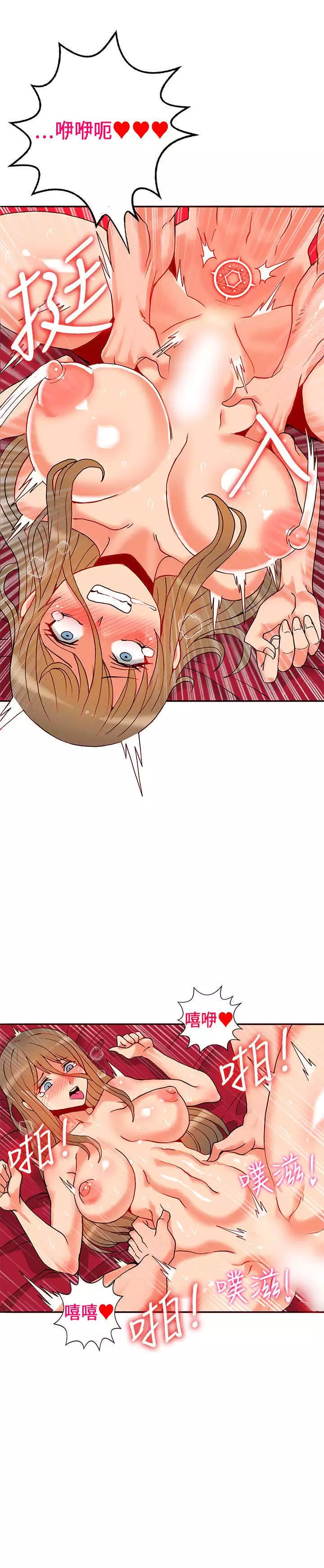 30cm立约人 第一季