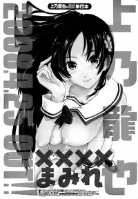 COMIC Penguin Club Sanzokuban 2008-04