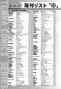 Comic LO 2009-05 Vol. 62