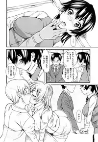 [TANTAN] Midarana…