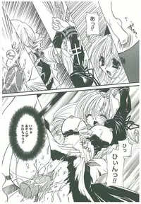 [Takanashi Miyara] Sokubaku no Kubikazari