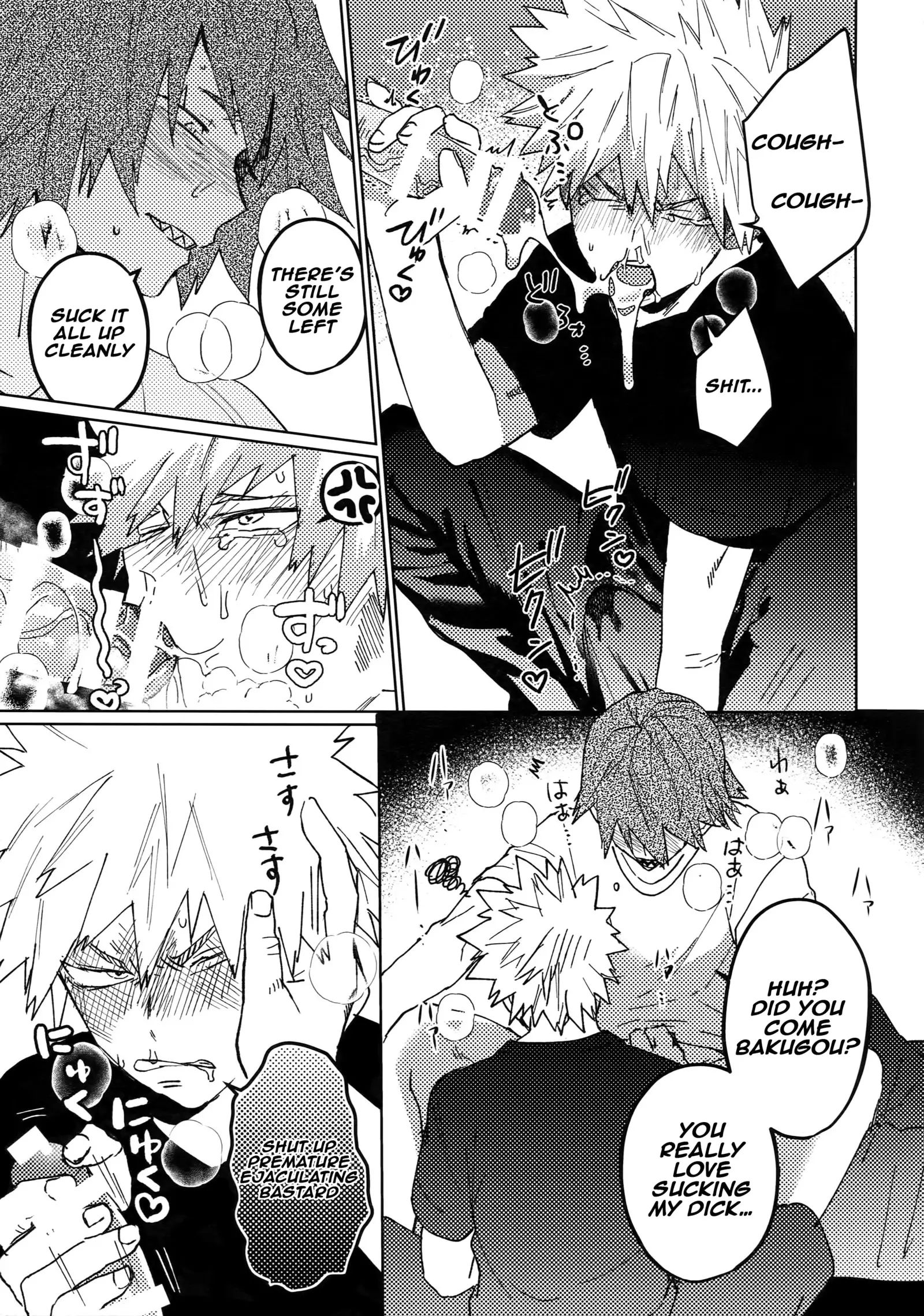 Kimi no Gensou o Miterui | I'm Seeing an Illusion of You