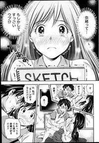 Monthly Vitaman 2014-10