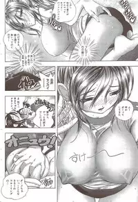COMIC HANA-MAN 2010-01