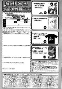 Manga Bangaichi 2006-01