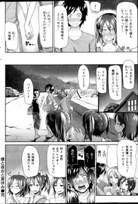 COMIC HANA-MAN 2013-02