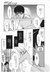 Comic Megastore 2001-11