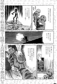 COMIC Kairakuten 2015-11
