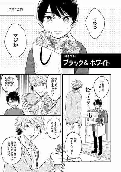 [Fukujima Yukka]Koisuru Alpha Sodate Kata Vol.1