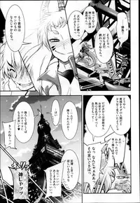 COMIC Megastore 2013-04