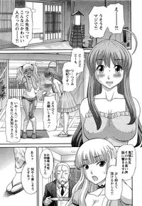 Action Pizazz DX 2013-08