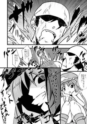 Nitori Sukebe Shiyouya!