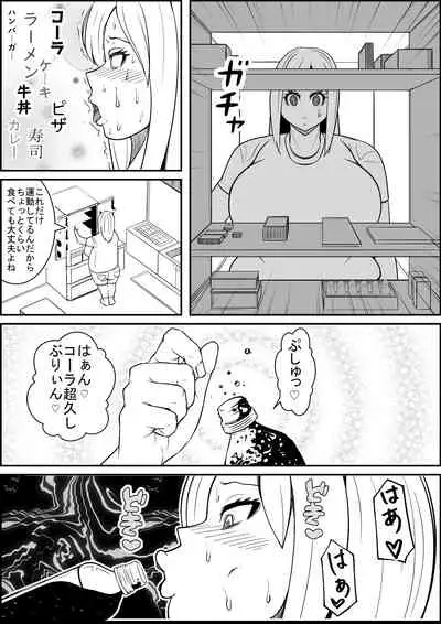 Sex Diet to Help My Wife Lose Marriage Weight