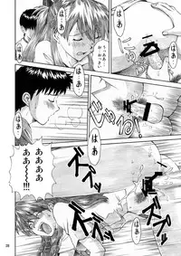 [Tengu no Tsuzura (Kuro Tengu)] BLUE LEAF (Neon Genesis Evangelion) [Digital]