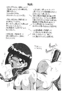 [Hindenburg] Kyoudai ni Kuyoku Soukan [Chinese]