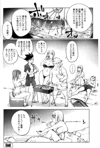 COMIC Penguin Club 2015-01