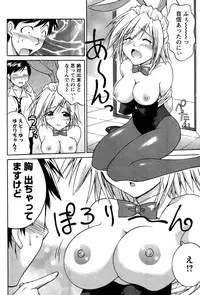 COMIC Men's Young 2007-09