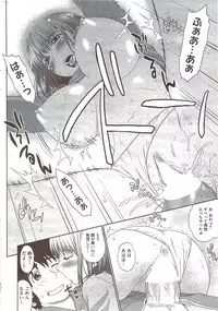 COMIC HOTMiLK 2010-02