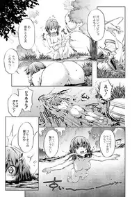 COMIC Reboot Vol. 02