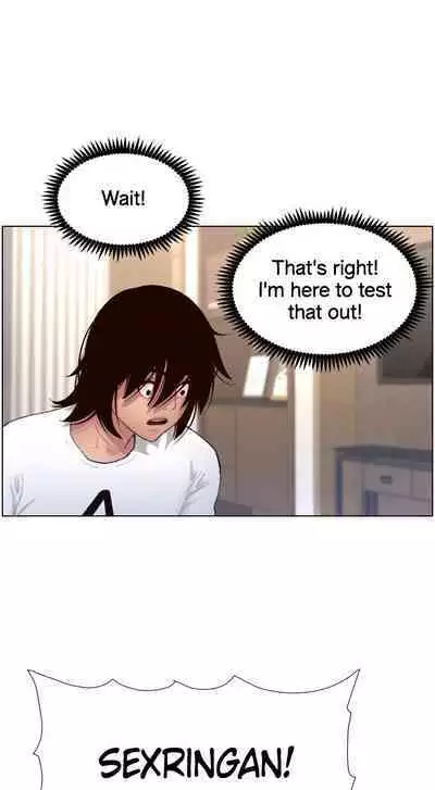 APP for the Emperor of the Night 1-30