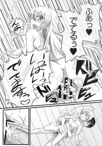 [Wonderful Life (emanon123)] Haiyore! Konton (Haiyore! Nyaruko-san) [Digital]