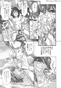 [Onikubo Hirohisa] Ryoute Ippai no Houseki