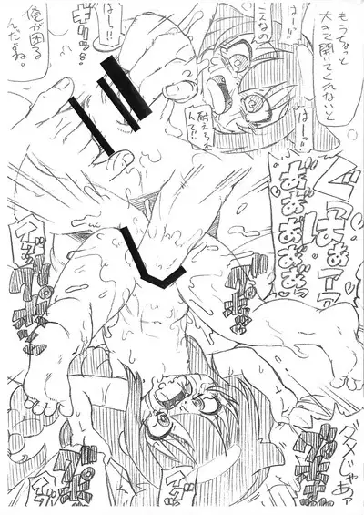 Jahy-sama de Asobou!!