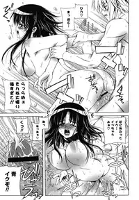 [Lapis Lazuli] Nakadashi HAPPY END Shugi