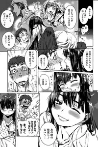 COMIC Kairakuten 2015-04