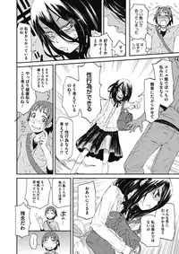 COMIC Megastore Alpha 2017-03 [Digital]