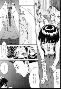 (CR21) [Manga Super (Nekoi Mie)] Romance 2 (Sakura Taisen)