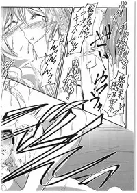 (C89) [Russiapan (Yuisaki Takumi)] Aisuru Hito e no Aisikata (Love Live!)