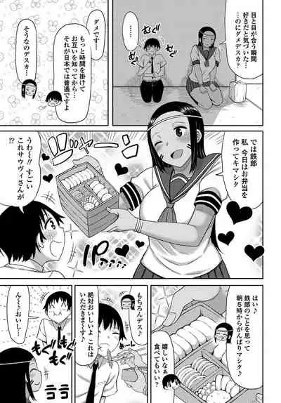 COMIC Penguin Club 2019-10 [Digital]