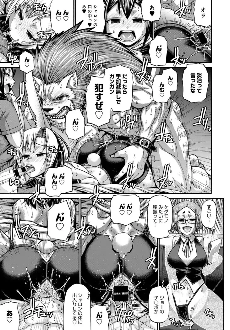 Purgatory Chapter 1-9