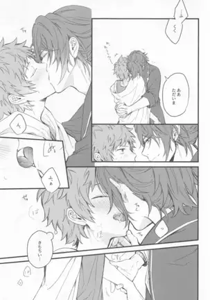 アイムハングリー