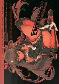 (C95) [Lovewn Outpost (BLADE)] YVTRPGX (Taimanin Yukikaze) [Chinese] [古戰逃兵漢化]