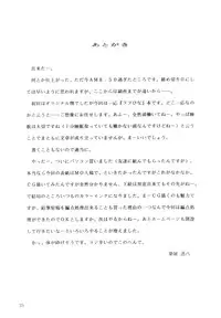 (C57) [Shirabyoushi (Someya Jin'ya)] Naru Hina (Love Hina)