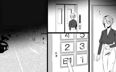 Koukyuu Ryokan no Okami Ura Video Joyuu ni Tenraku