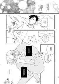 [Nihonashi (Kouya)] Jouryuu to Hyoukai (Detective Conan) [Digital]