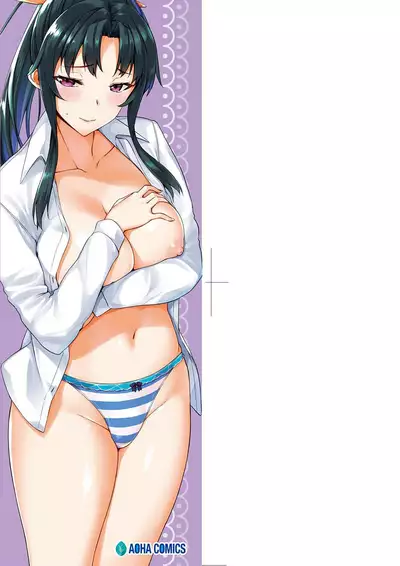 Akuma de JK! | 小惡魔JK！