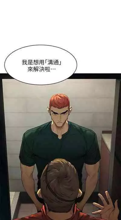 衝突 123-147 CHI mangaroshionline.blogspot.com