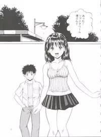 [Abbey Load (RYO)] Chu! Fuyu Party (I"s, Hikaru no Go)